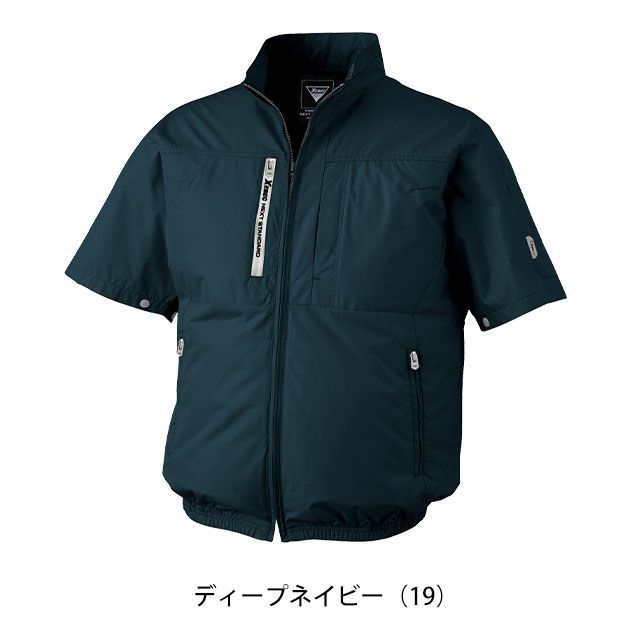 S～5L XEBEC ジーベック 空調服 作業着 空調服 半袖ブルゾン XE98034