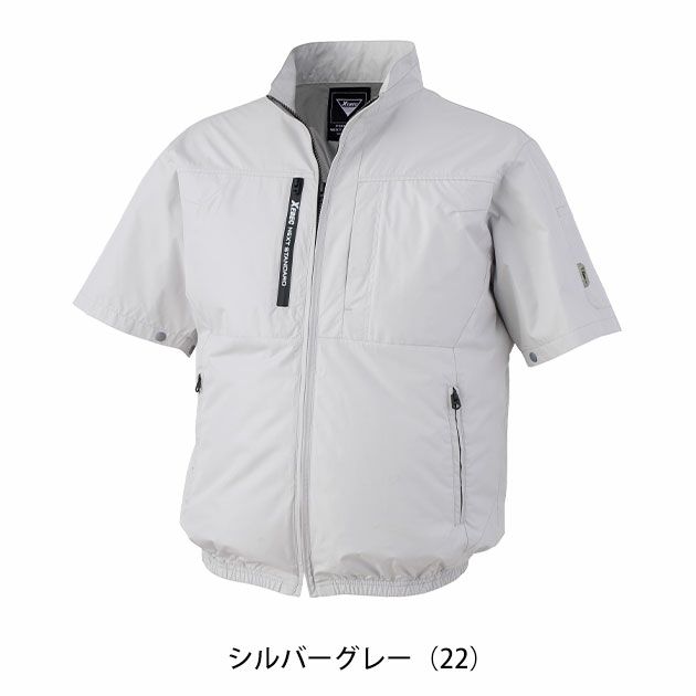 S～5L XEBEC ジーベック 空調服 作業着 空調服 半袖ブルゾン XE98034