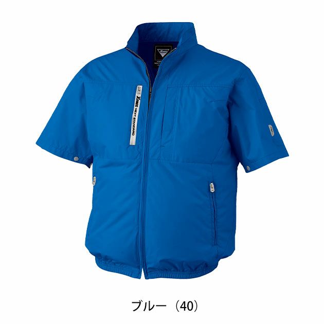 S～5L XEBEC ジーベック 空調服 作業着 空調服 半袖ブルゾン XE98034