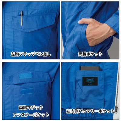 XEBEC ジーベック 空調服 作業着 空調服 半袖ブルゾン XE98032