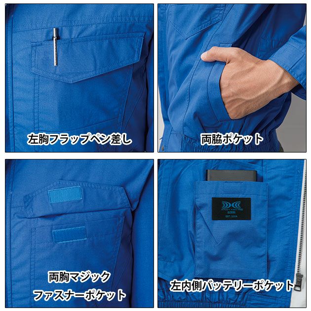 XEBEC ジーベック 空調服 作業着 空調服 半袖ブルゾン XE98032