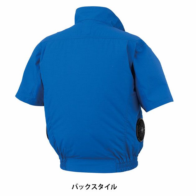 XEBEC ジーベック 空調服 作業着 空調服 半袖ブルゾン XE98032