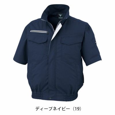 XEBEC ジーベック 空調服 作業着 空調服 半袖ブルゾン XE98032