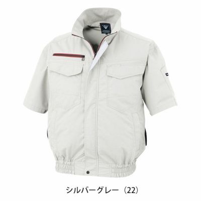 XEBEC ジーベック 空調服 作業着 空調服 半袖ブルゾン XE98032