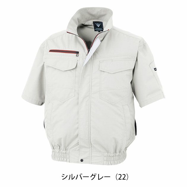 XEBEC ジーベック 空調服 作業着 空調服 半袖ブルゾン XE98032