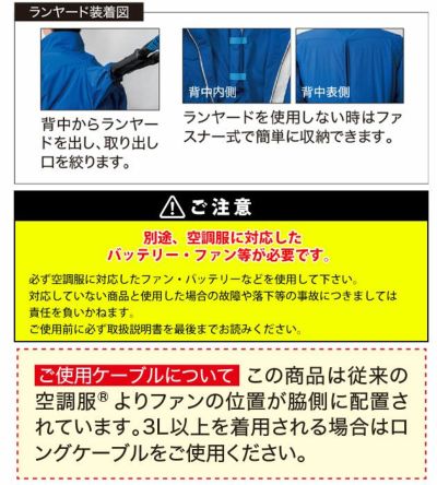 XEBEC ジーベック 空調服 作業着 空調服 半袖ブルゾン(ハーネス対応) XE98107