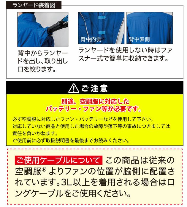 XEBEC ジーベック 空調服 作業着 空調服 半袖ブルゾン(ハーネス対応) XE98107