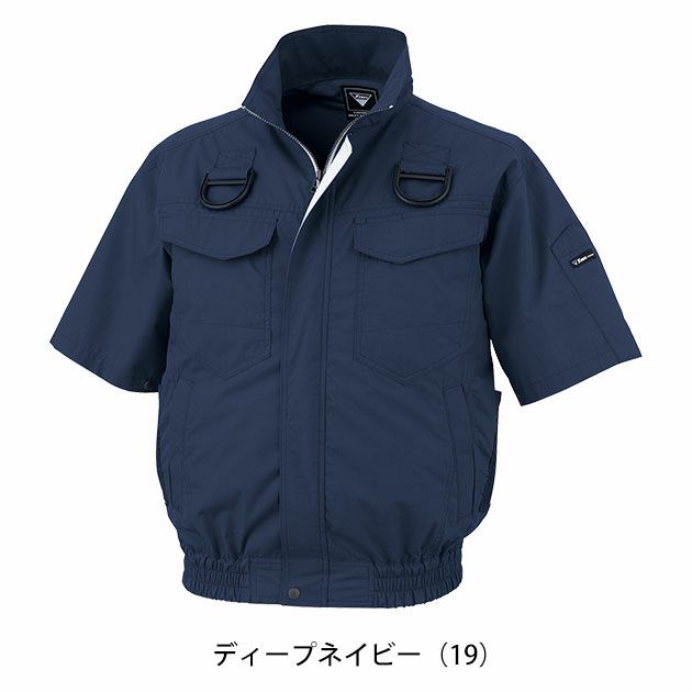 XEBEC ジーベック 空調服 作業着 空調服 半袖ブルゾン(ハーネス対応) XE98107