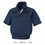 XEBEC ジーベック 空調服 作業着 空調服 半袖ブルゾン(ハーネス対応) XE98107