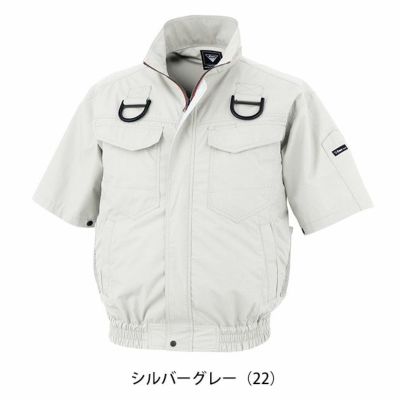 XEBEC ジーベック 空調服 作業着 空調服 半袖ブルゾン(ハーネス対応) XE98107
