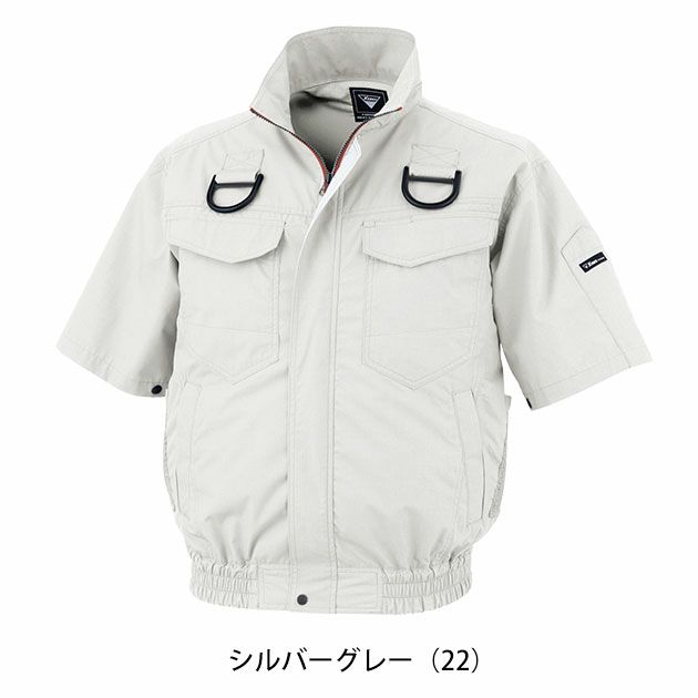 XEBEC ジーベック 空調服 作業着 空調服 半袖ブルゾン(ハーネス対応) XE98107