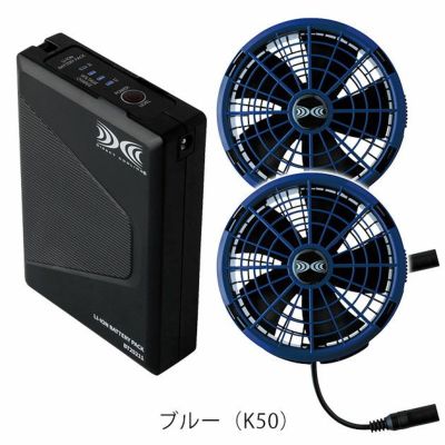 空調服 空調服 作業着 スターターキット(25Vワンタッチファンタイプ) XS25011