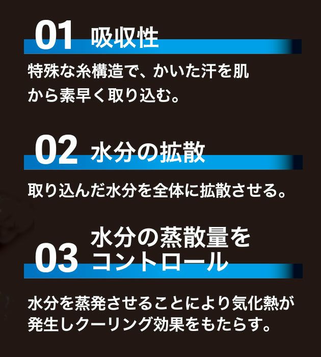 S～4L XEBEC ジーベック 春夏インナー 作業着 長袖コンプレッション 6680