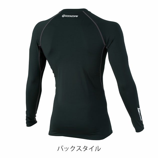 S～4L XEBEC ジーベック 春夏インナー 作業着 長袖コンプレッション 6680