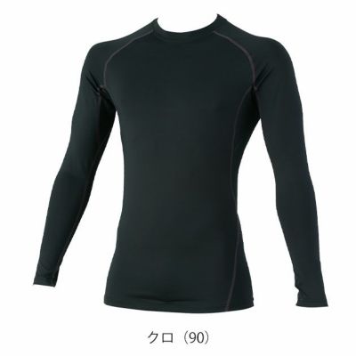 S～4L XEBEC ジーベック 春夏インナー 作業着 長袖コンプレッション 6680