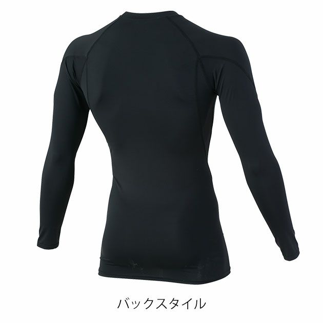 S～4L XEBEC ジーベック 春夏インナー 作業着 長袖コンプレッション 6690