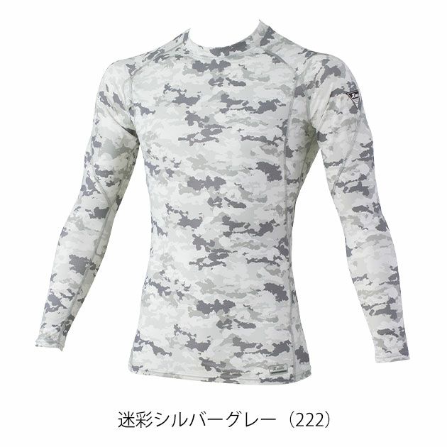 S～4L XEBEC ジーベック 春夏インナー 作業着 長袖コンプレッション 6690