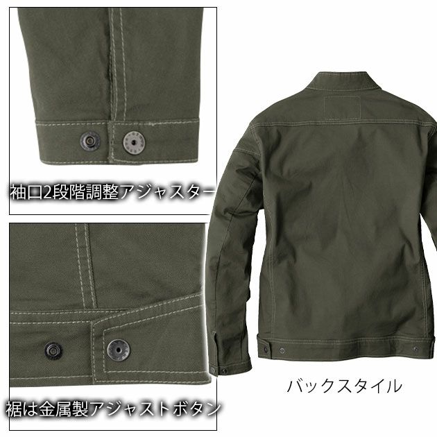 S～5L XEBEC ジーベック 春夏作業服 作業着 長袖ブルゾン 2834