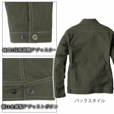 S～5L XEBEC ジーベック 春夏作業服 作業着 長袖ブルゾン 2834