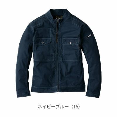 S～5L XEBEC ジーベック 春夏作業服 作業着 長袖ブルゾン 2834