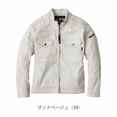 S～5L XEBEC ジーベック 春夏作業服 作業着 長袖ブルゾン 2834