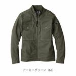 S～5L XEBEC ジーベック 春夏作業服 作業着 長袖ブルゾン 2834