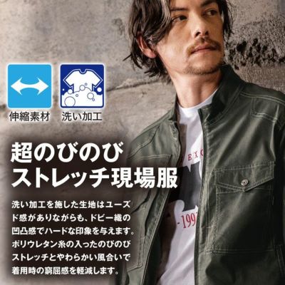 S～5L XEBEC ジーベック 春夏作業服 作業着 長袖シャツ 2833