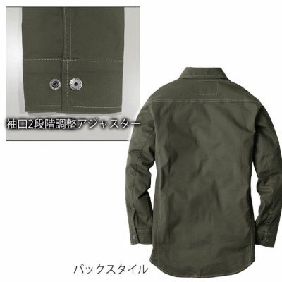 S～5L XEBEC ジーベック 春夏作業服 作業着 長袖シャツ 2833