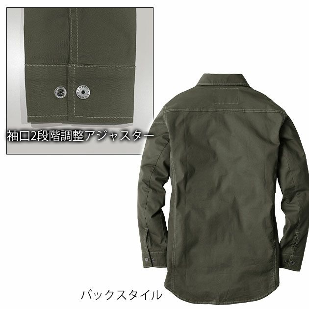 S～5L XEBEC ジーベック 春夏作業服 作業着 長袖シャツ 2833