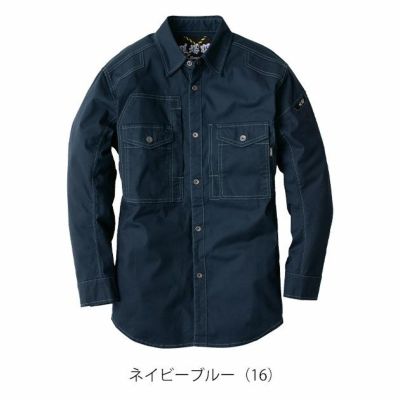 S～5L XEBEC ジーベック 春夏作業服 作業着 長袖シャツ 2833