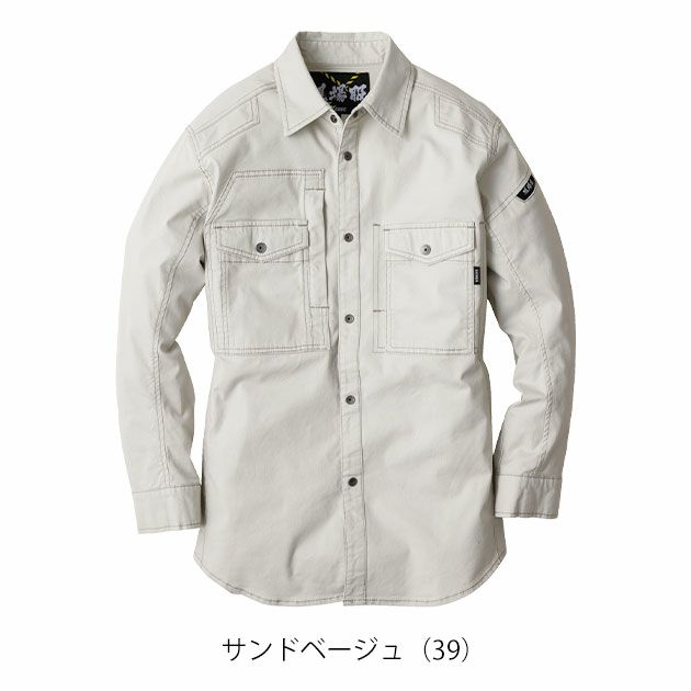 S～5L XEBEC ジーベック 春夏作業服 作業着 長袖シャツ 2833