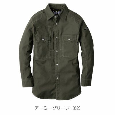 S～5L XEBEC ジーベック 春夏作業服 作業着 長袖シャツ 2833