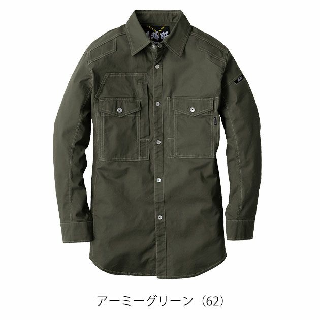 S～5L XEBEC ジーベック 春夏作業服 作業着 長袖シャツ 2833
