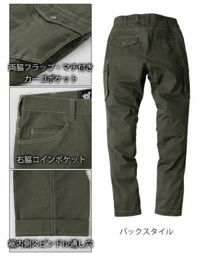 S～5L XEBEC ジーベック 春夏作業服 作業着 カーゴパンツ 2836