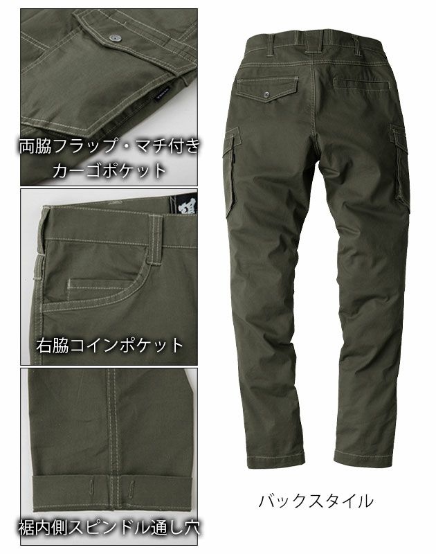 S～5L XEBEC ジーベック 春夏作業服 作業着 カーゴパンツ 2836