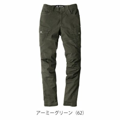 S～5L XEBEC ジーベック 春夏作業服 作業着 カーゴパンツ 2836