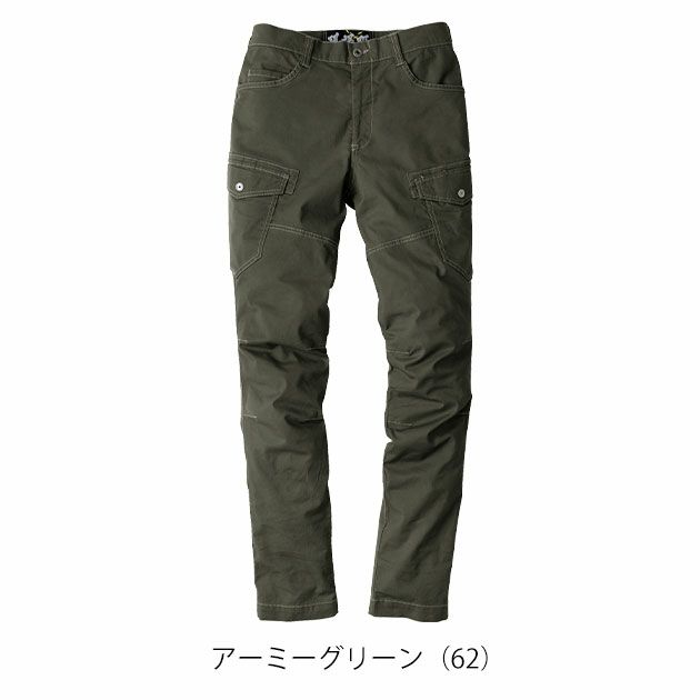 S～5L XEBEC ジーベック 春夏作業服 作業着 カーゴパンツ 2836