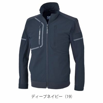 SS～5L XEBEC ジーベック 春夏作業服 作業着 エコストレッチ長袖ブルゾン 2534