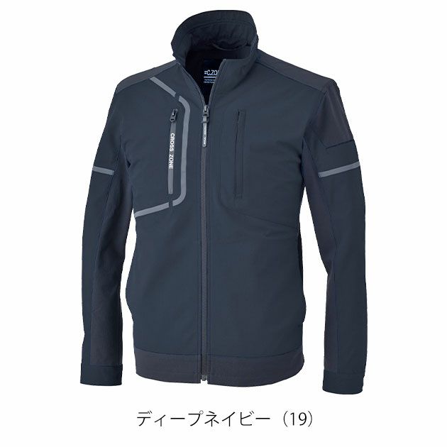 SS～5L XEBEC ジーベック 春夏作業服 作業着 エコストレッチ長袖ブルゾン 2534