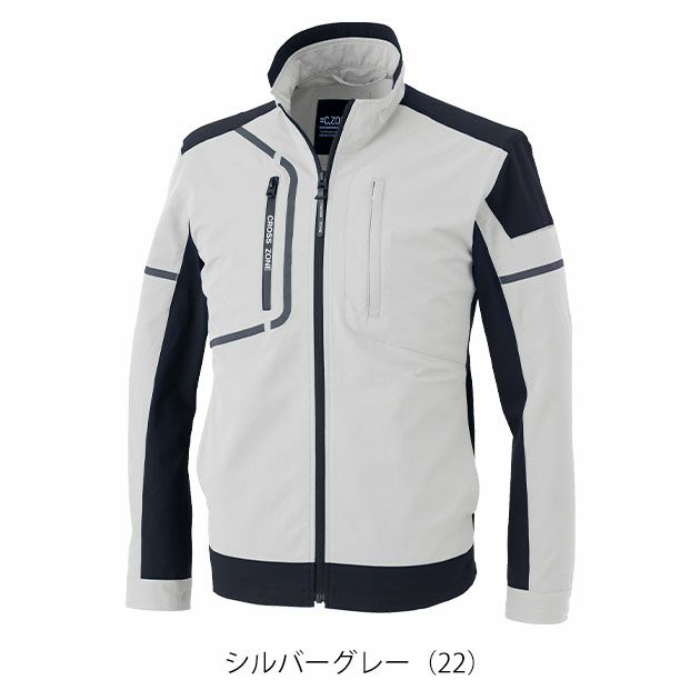 SS～5L XEBEC ジーベック 春夏作業服 作業着 エコストレッチ長袖ブルゾン 2534