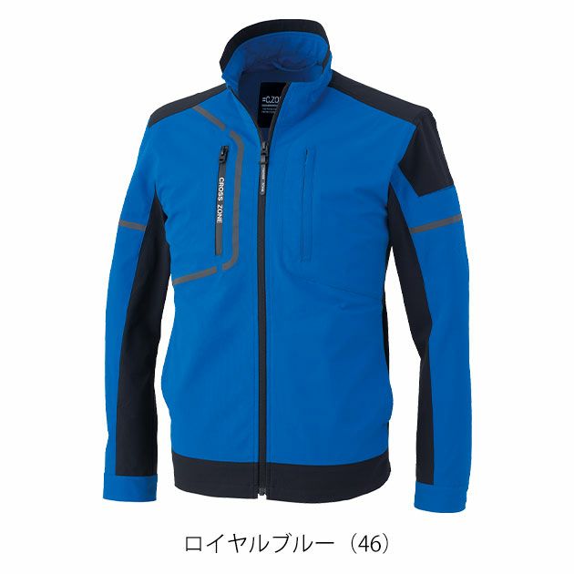 SS～5L XEBEC ジーベック 春夏作業服 作業着 エコストレッチ長袖ブルゾン 2534