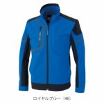 SS～5L XEBEC ジーベック 春夏作業服 作業着 エコストレッチ長袖ブルゾン 2534