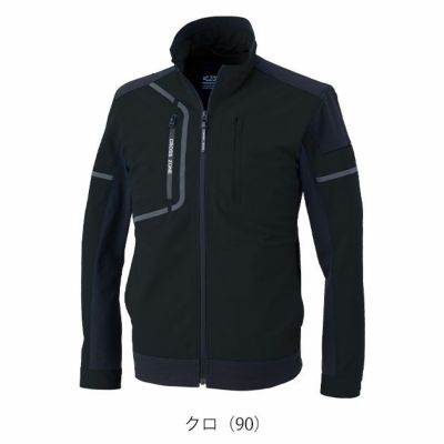 SS～5L XEBEC ジーベック 春夏作業服 作業着 エコストレッチ長袖ブルゾン 2534