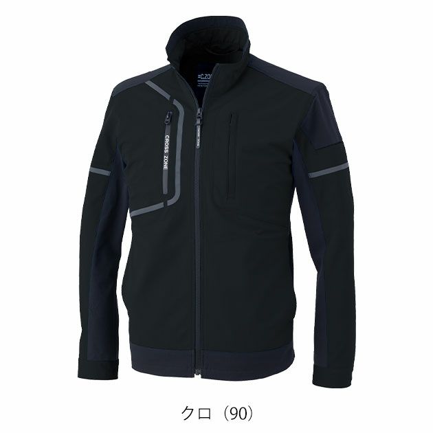 SS～5L XEBEC ジーベック 春夏作業服 作業着 エコストレッチ長袖ブルゾン 2534