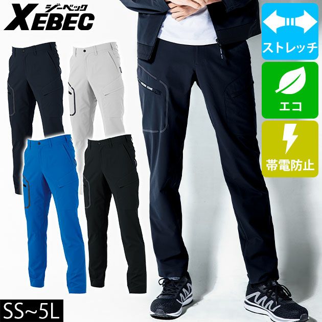 SS～5L XEBEC ジーベック 春夏作業服 作業着 エコストレッチカーゴパンツ 2536