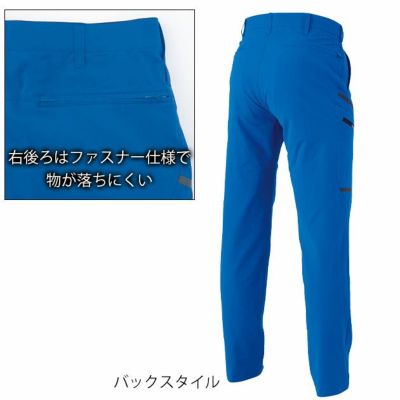 SS～5L XEBEC ジーベック 春夏作業服 作業着 エコストレッチカーゴパンツ 2536