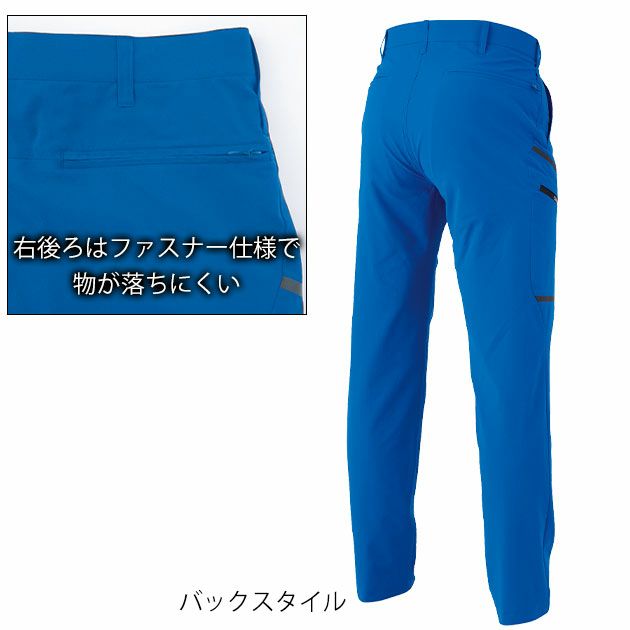 SS～5L XEBEC ジーベック 春夏作業服 作業着 エコストレッチカーゴパンツ 2536