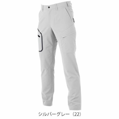 SS～5L XEBEC ジーベック 春夏作業服 作業着 エコストレッチカーゴパンツ 2536