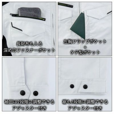 SS～5L XEBEC ジーベック 春夏作業服 作業着 バイオエコ長袖ブルゾン 1534