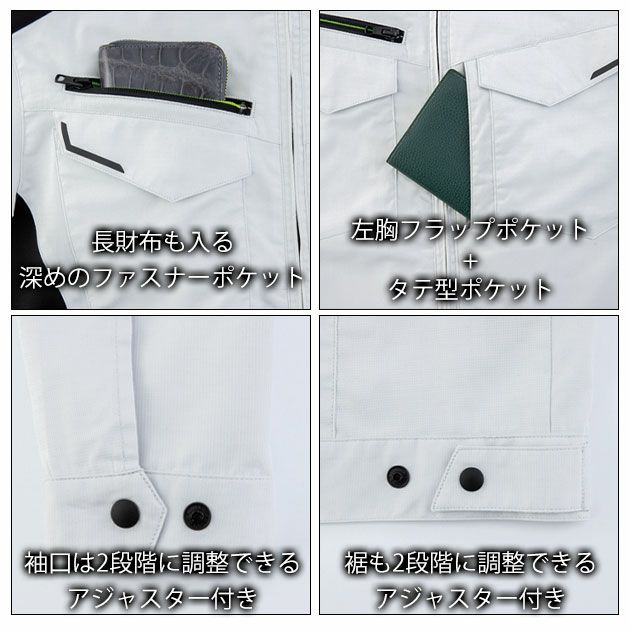 SS～5L XEBEC ジーベック 春夏作業服 作業着 バイオエコ長袖ブルゾン 1534